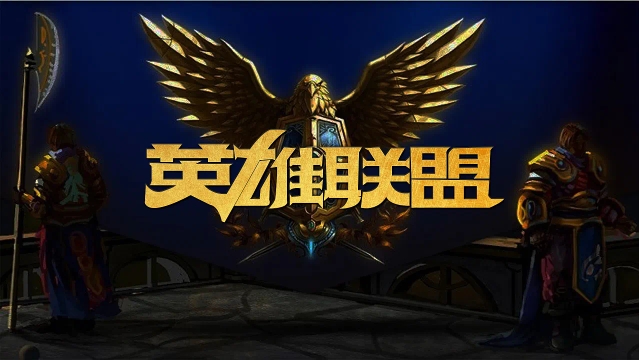 用边路拉开 用边路拉开