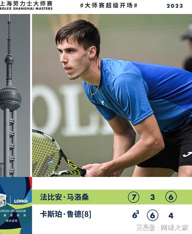 次持球推进 次持球推进