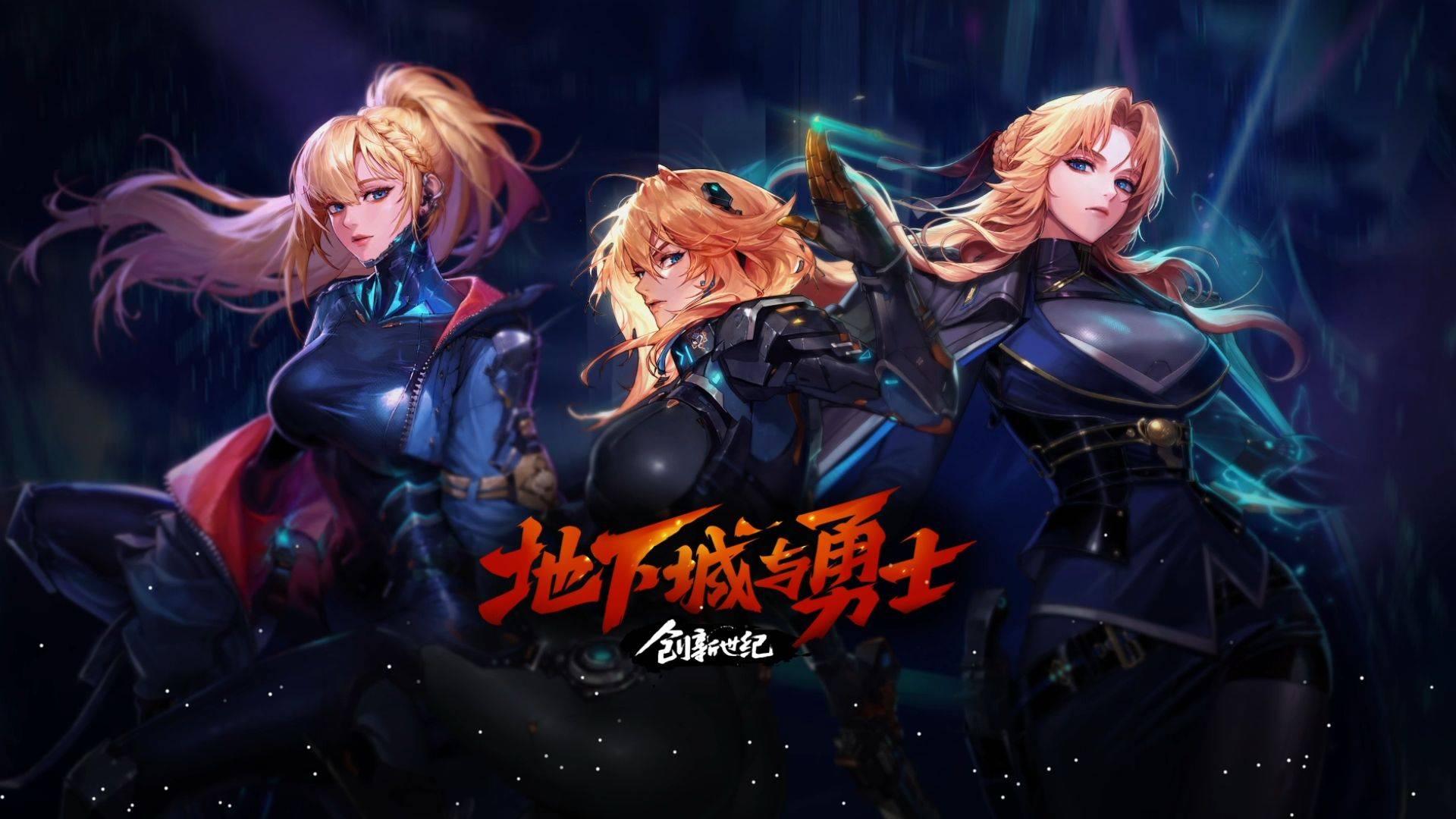 补边路空缺 补边路空缺