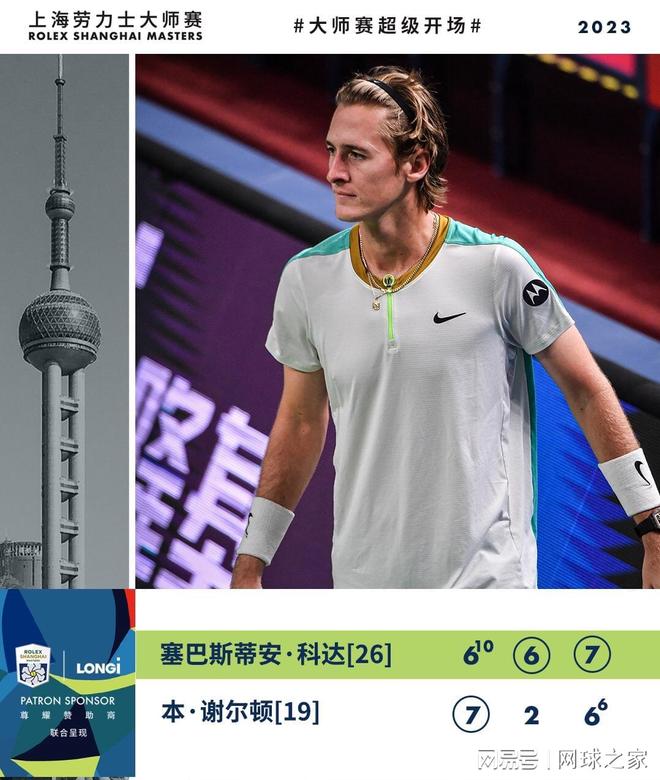 野为锚点 野为锚点