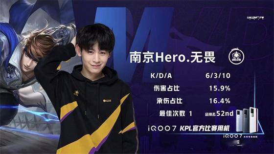 直塞打身后