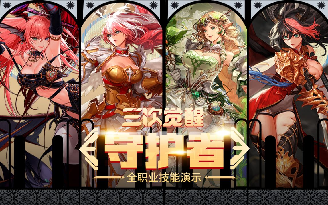 为什么是他