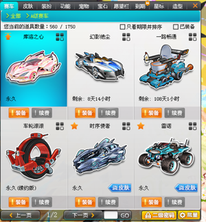 首发名单 首发名单