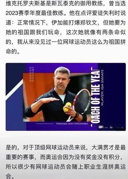 传且二点保 传且二点保